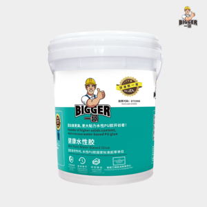8805 water-based PU adhesive boot glue